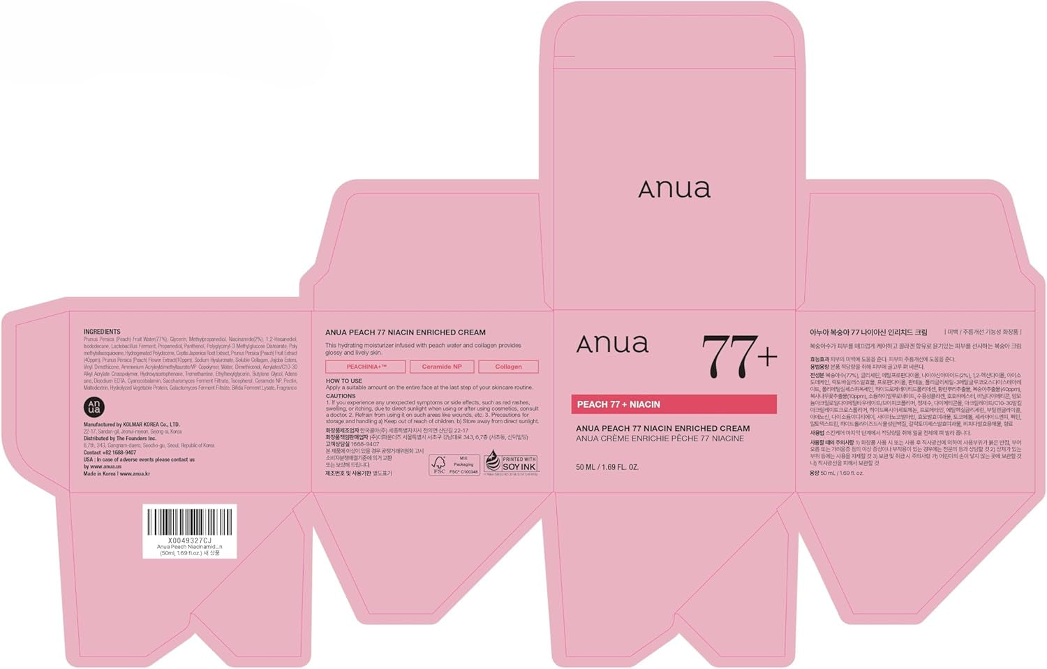 Peach 77% Niacin Enriched Cream (50 Ml)